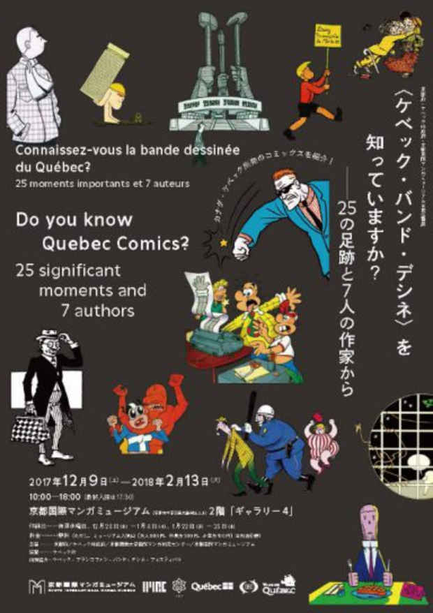 poster for Do You Know Quebec Comics? 25 Significant Moments and 7 Authors