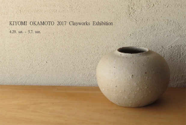 poster for 「KIYOMI  OKAMOTO  2017  Clayworks  Exhibition」