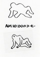 poster for Asuka Michihiro + Ayako Matsumura “10AM Coffee”