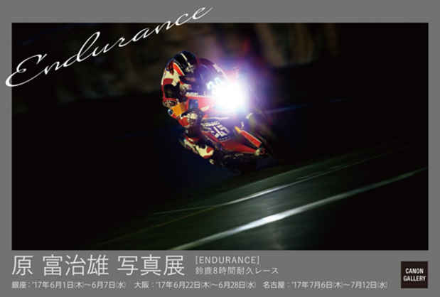 poster for Fujio Hara “Endurance Racing”