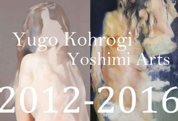 poster for Yugo Korogi 2012–2016