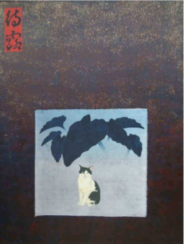 poster for 皆吉経之「皆吉経之の世界」