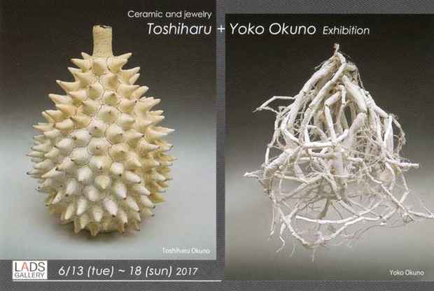 poster for Toshiharu Okuno + Yoko Okuno Exhibition
