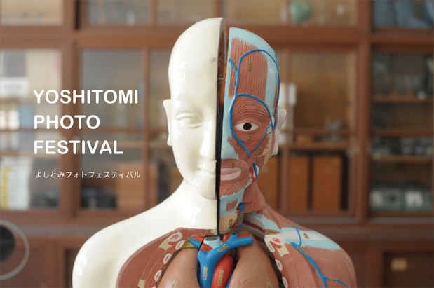 poster for 「YOSHITOMI PHOTO FESTIVAL」よしとみフォトフェスティバル