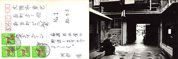 poster for 阿部淳 「『写真書簡/Photo Letters』」展