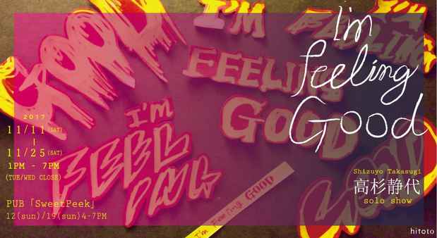 poster for 高杉静代 「I'm Feeling Good」