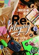 poster for Towmei Line “Re:Playing”