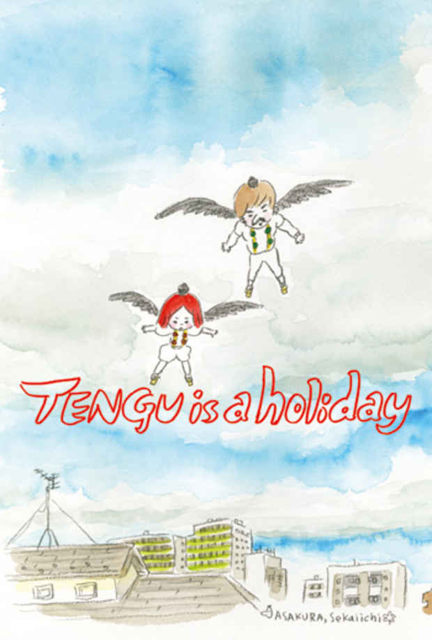 poster for 朝倉世界一 「Tengu is a holiday／天狗の休日」
