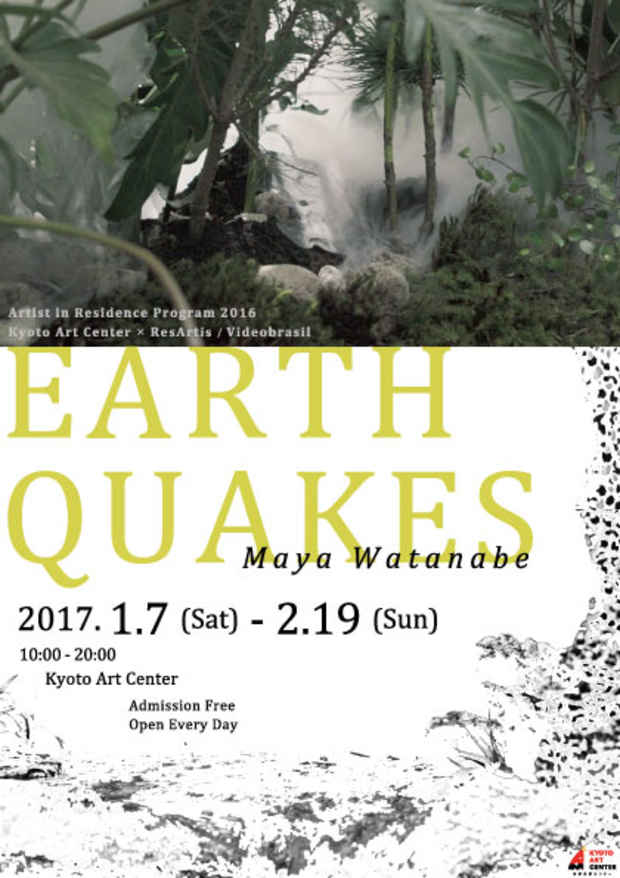 poster for Maya Watanabe “Earthquakes”