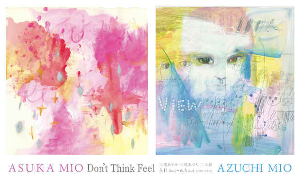 poster for 三尾あすか + 三尾あづち 「Don’t Think Feel」