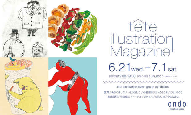 poster for 「tete illustration class group exhibition」