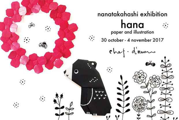 poster for Nanatakahashi “Hana”