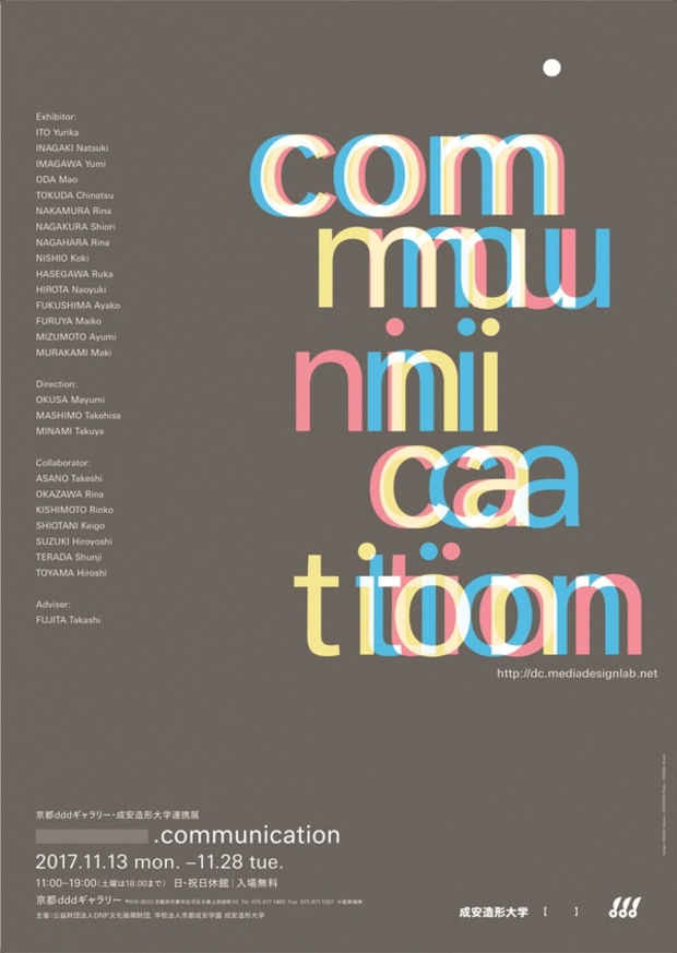 poster for 「.communication」