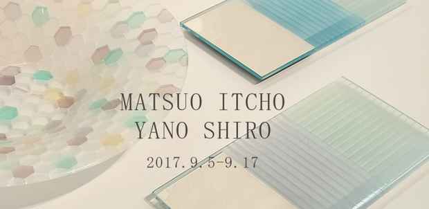 poster for Itcho Matsuo + Shiro Yano Exhibition