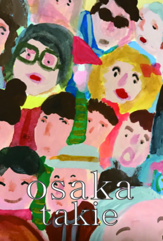 poster for takie 「OSAKA」