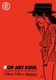 poster for Hajime Sakurai “Pop Art Soul”
