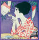 poster for Yumeji Romanticism – Kobe Scenes and Travels Abroad