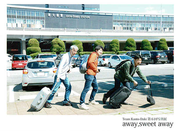 poster for Team kanto-Daki「away,sweet away」