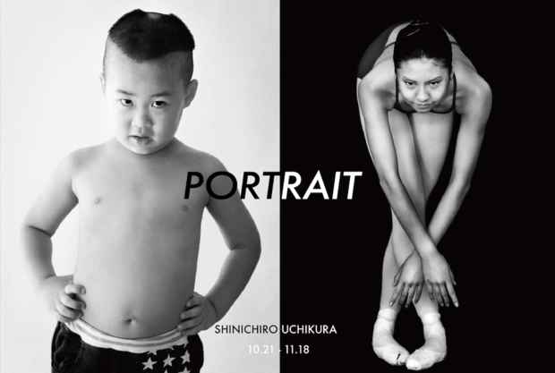 poster for 内倉真一郎 "PORTRAIT"