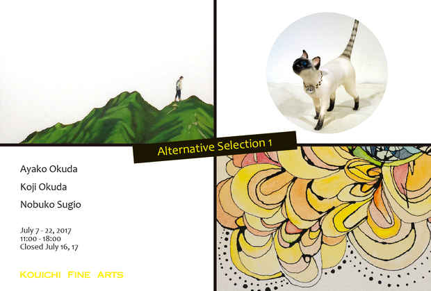 poster for Ayako Okuda + Koji Okuda + Nobuko Sugio “Alternative Selection 1”