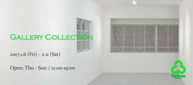 poster for 「Gallery Collection」