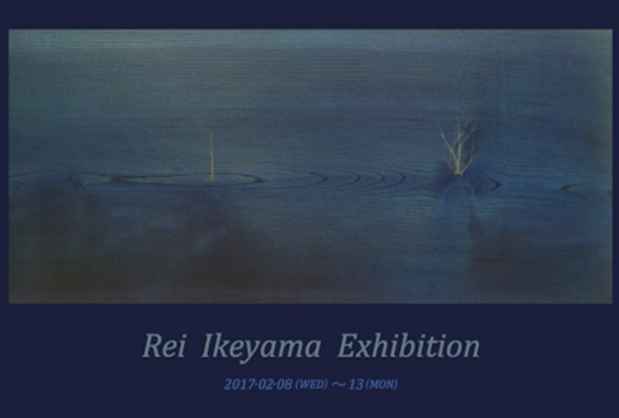 poster for Rei Ikeyama Exhibition