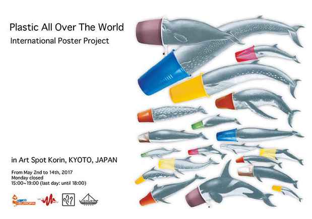 poster for Plastic All Over: The World International Poster Project in Kyoto, Japan