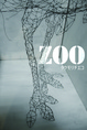 poster for Chieko Takemori “Zoo”