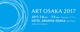 poster for ART OSAKA 2017