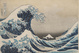 poster for Joint international project with the British Museum “Hokusai - Beyond the Great Wave”
