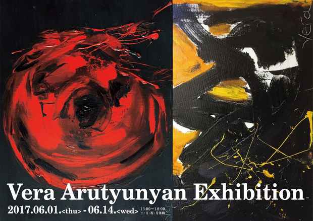 poster for Vera Arutyunyan 展