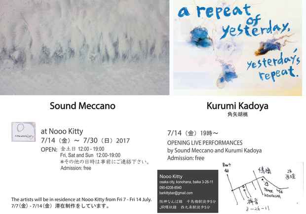 poster for Sound Meccano Exhibition