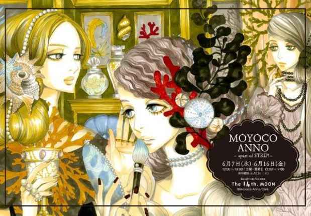 poster for Moyoco Anno “A Part of Strip!-