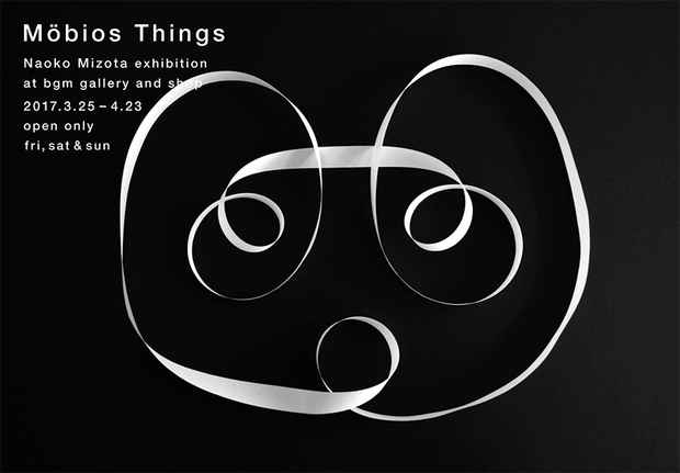 poster for Möbios Things
