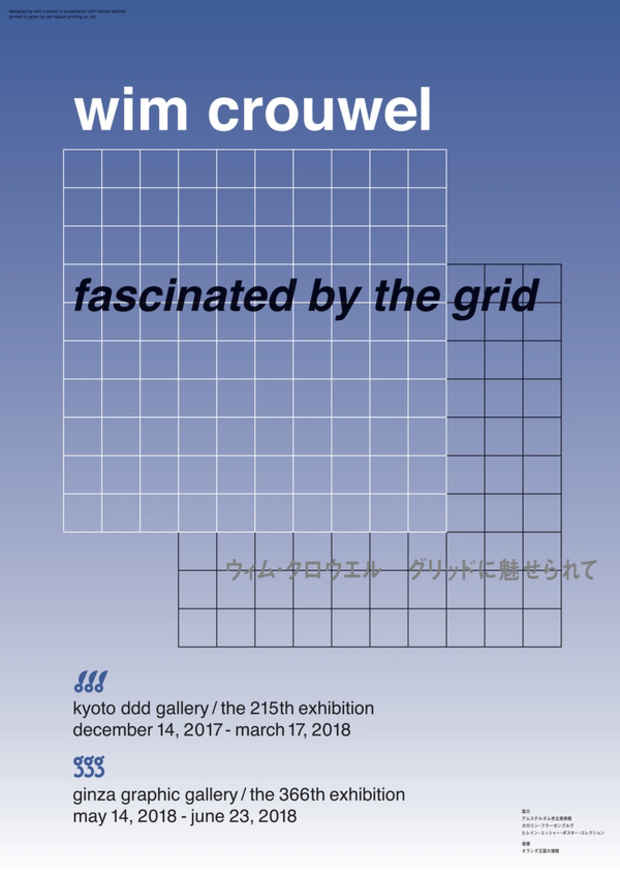 poster for Wim Crouwel “Fascinated by the Grid”
