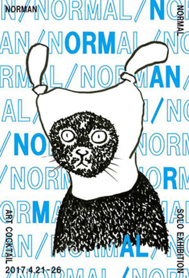 poster for Normal Normal