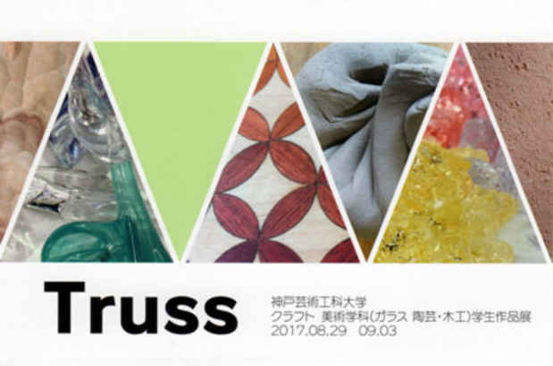 poster for Truss: Glass, Ceramics, and Woodcraft from Kobe Design University