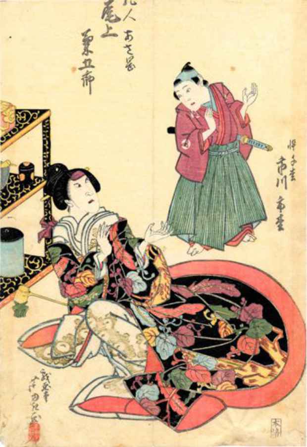 poster for Children in Ukiyo-e Paintings