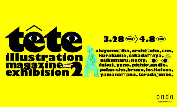 poster for 「tête illustration magazine exhibition Vol.2」