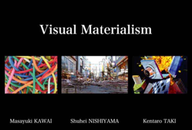 poster for 「Visual Materialism 」展