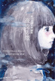 poster for Masaru  Inoue “Night Sky and Smoke”