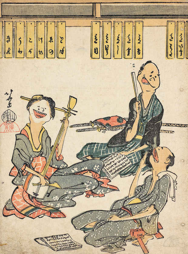 poster for 特別展「江戸の戯画－鳥羽絵から北斎・国芳・暁斎まで」