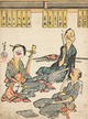 poster for Caricatures and Cartoons from the Edo Era