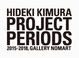 poster for Hideki Kimura “Period 7: Charcoal / Future”