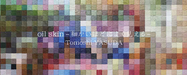 poster for Tomoshi Yasuda “Oil Skin”