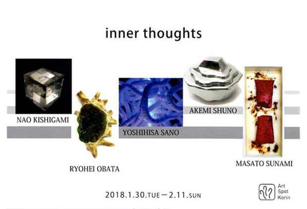 poster for 「inner thoughts」展