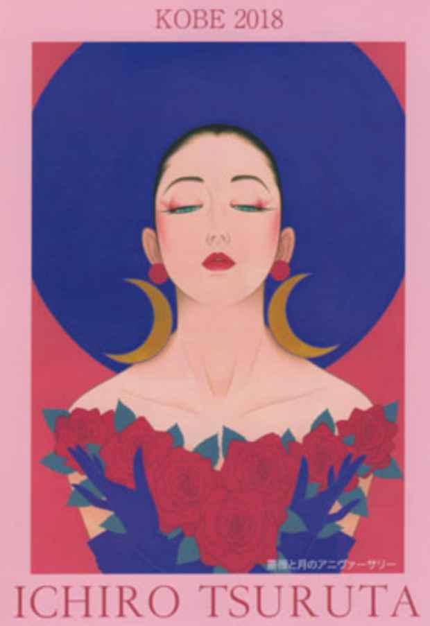 poster for Ichiro Tsuruta Exhibition