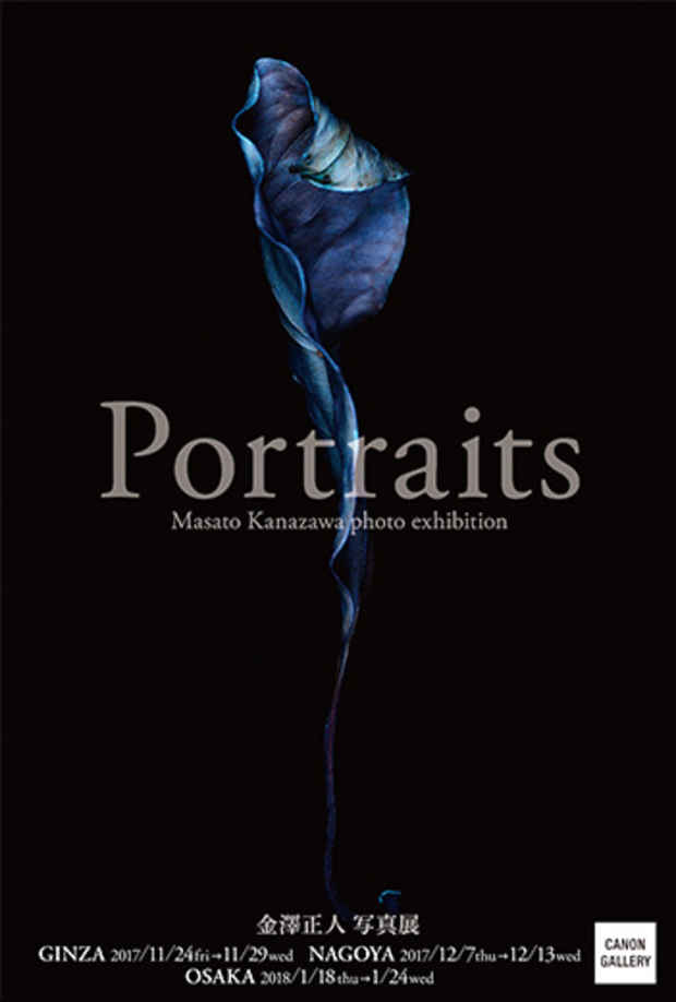 poster for 金澤正人「Portraits」