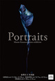 poster for Masato Kanazawa “Portraits”