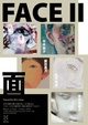 poster for 「FACE II」展